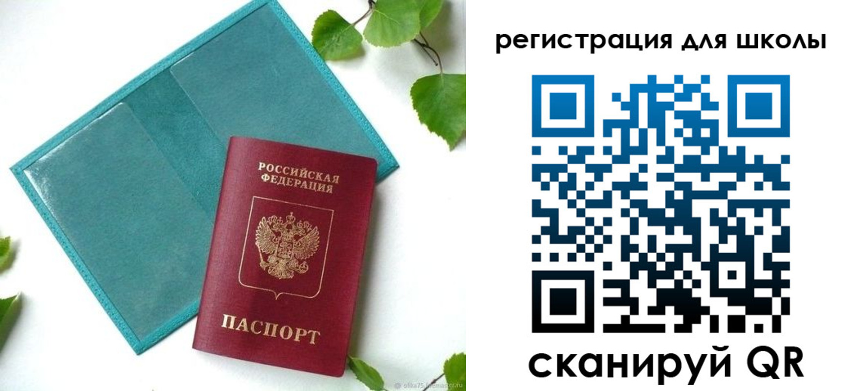 прописка регистрация в Кашире