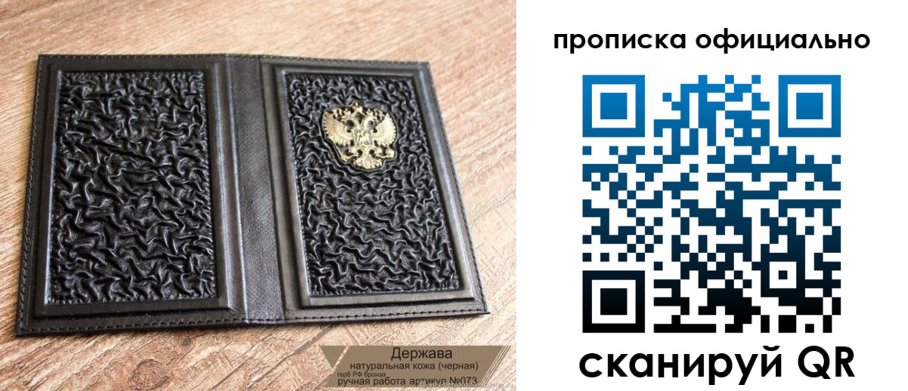 временная регистрация поиск в Кашире