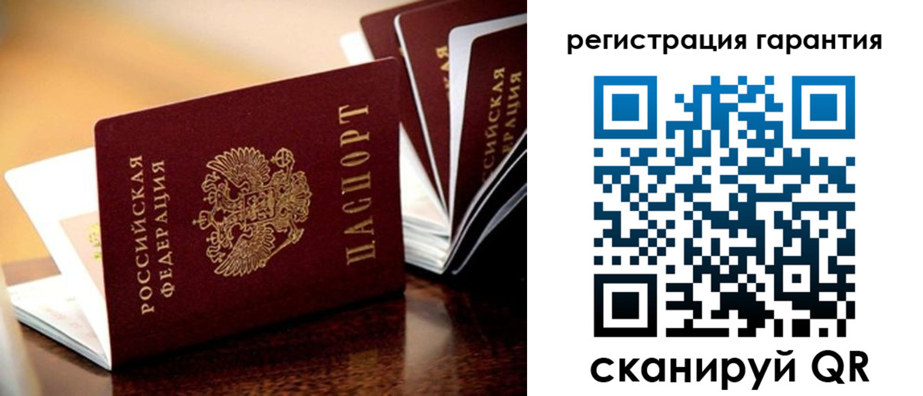временная регистрация в Кашире