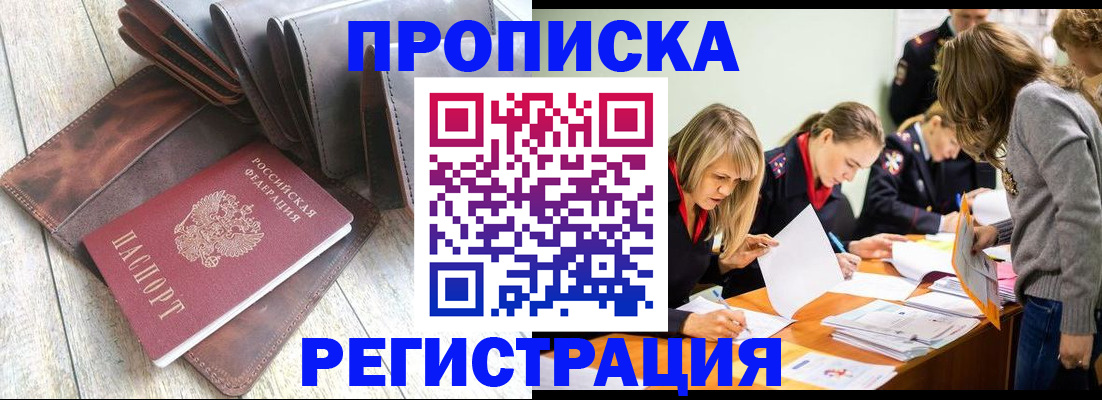 временная регистрация госуслуги в Кашире