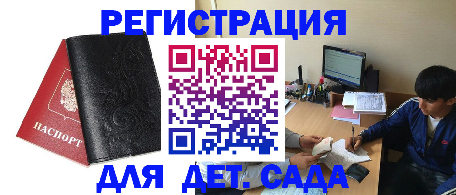 где прописаться в Кашире