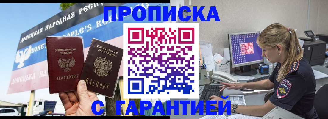 временная регистрация 2025 в Кашире